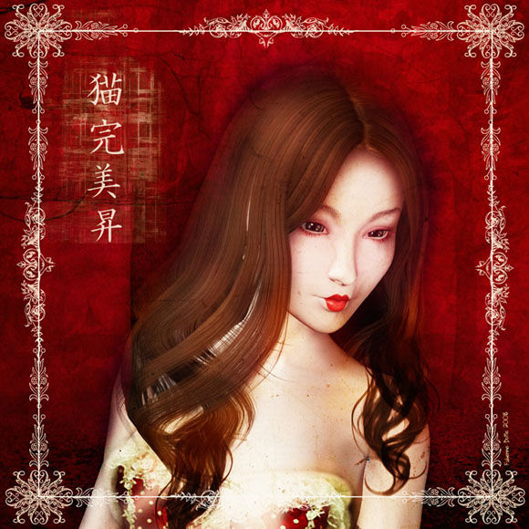 artiste art illustrateur